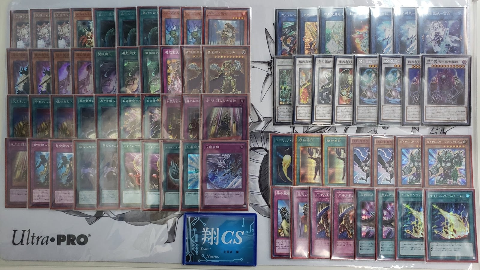 yugioh top ocg decks Yu-Gi-Oh! OCG: Deck EX Tokyo Dome 2024 (JPN) : Toys & Games yugioh top ocg decks Post-INFO