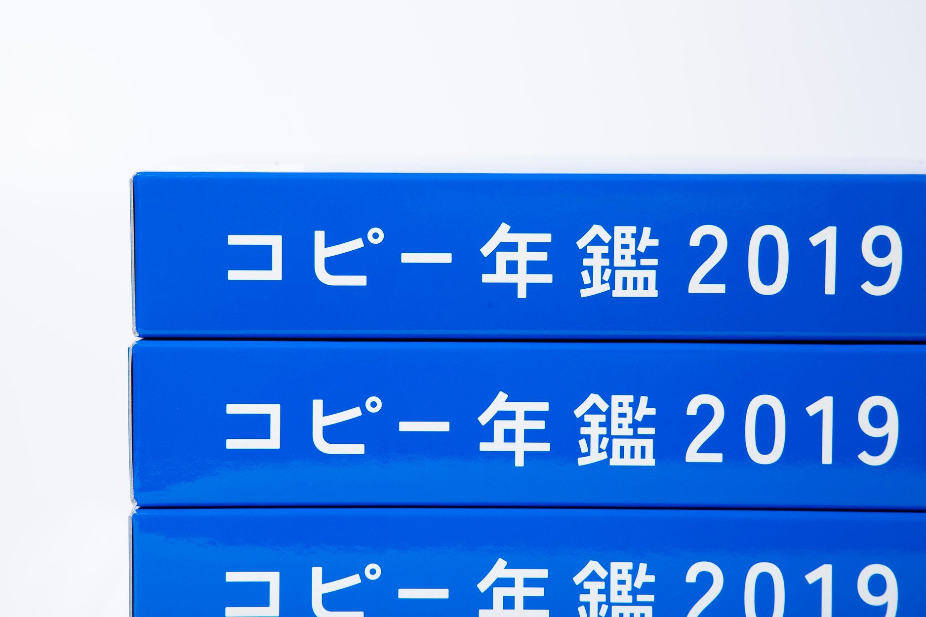 東京コピーライターズクラブ／Tokyo Copywriters Club | Minato-ku Tokyo