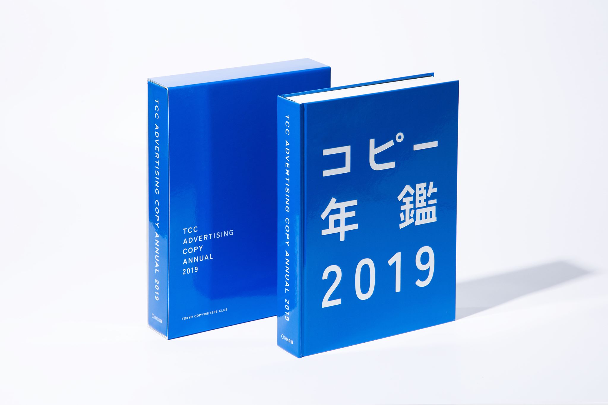 東京コピーライターズクラブ／Tokyo Copywriters Club | Minato-ku Tokyo