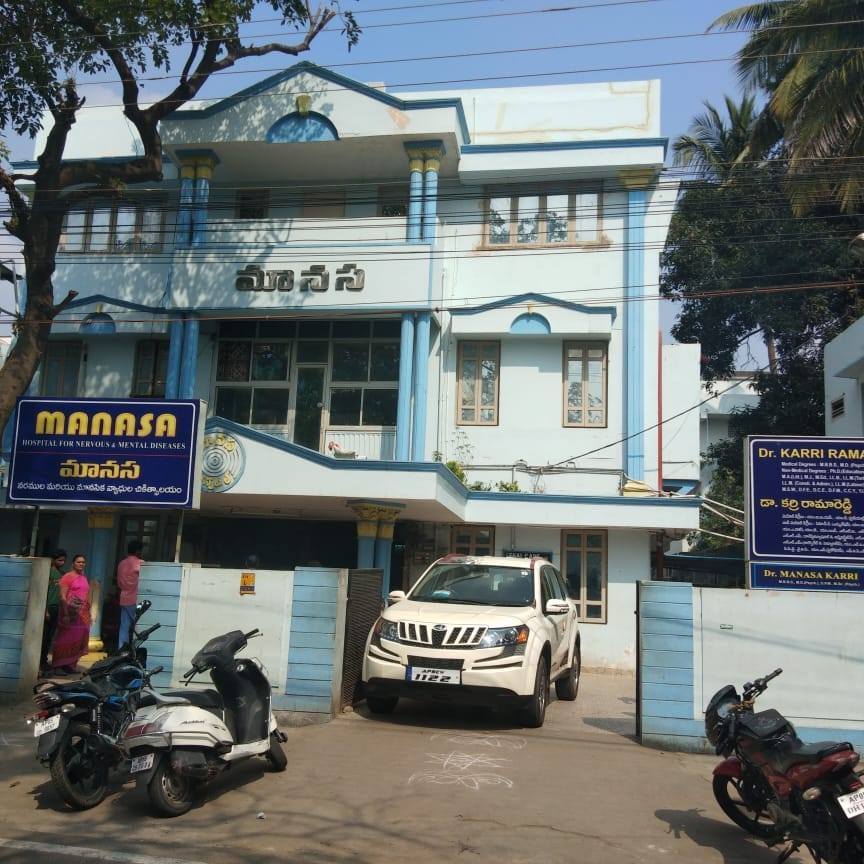 Manasa Hospital-Rajahmundry | Rajahmundry