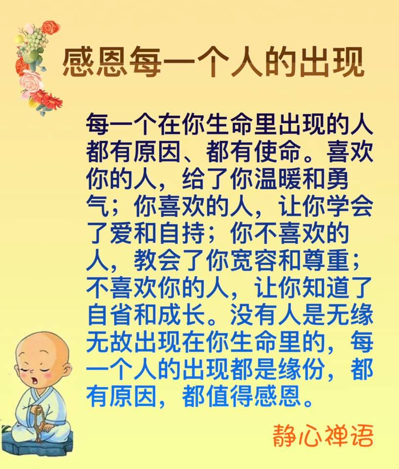 🙏🏻阿彌陀佛🙏🏻 - 马来西亚法宝结缘区 （免费结缘）