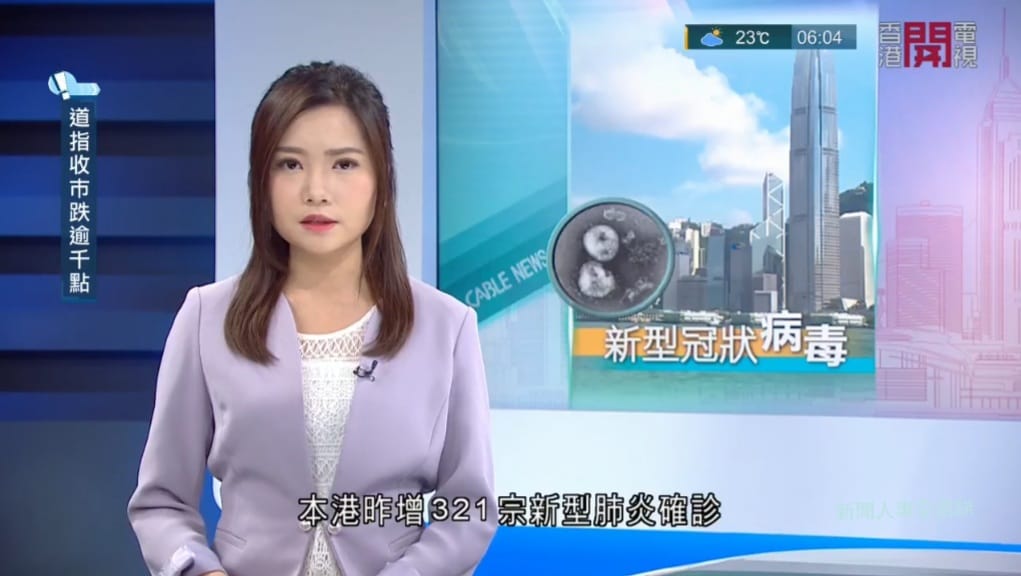 新聞人事全面睇 - 梁思齊「長高」了？ XD （香港開電視《有線新聞》：6-5-2022）
