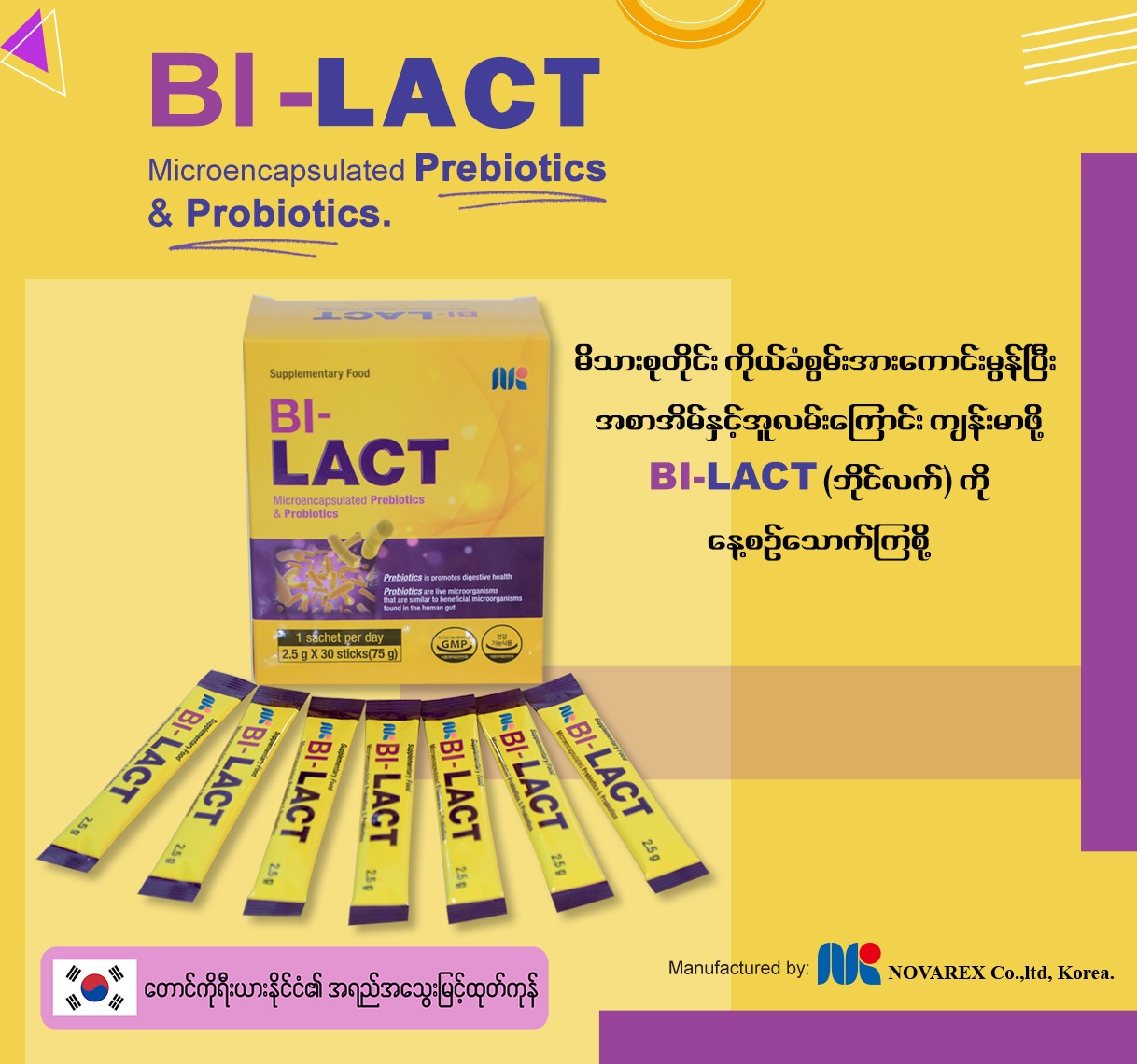 BI LACT Myanmar - Home