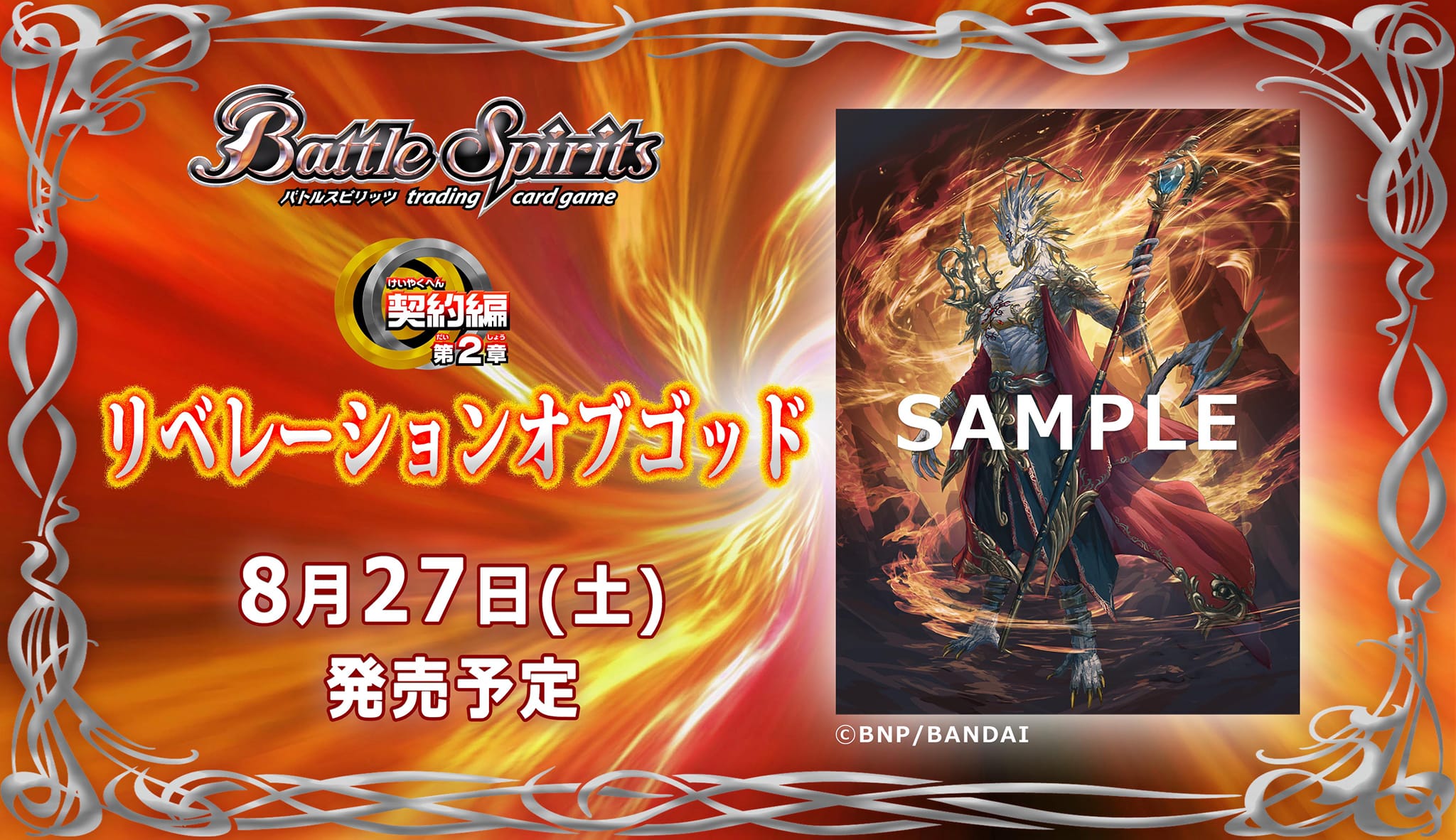 🆕Pre-Order... - Enjoy Cardgame Shop | Facebook