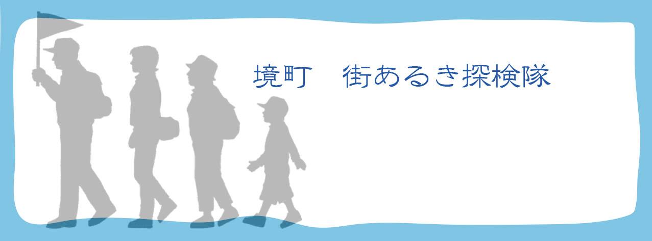 さかいふるさと祭り Home Facebook