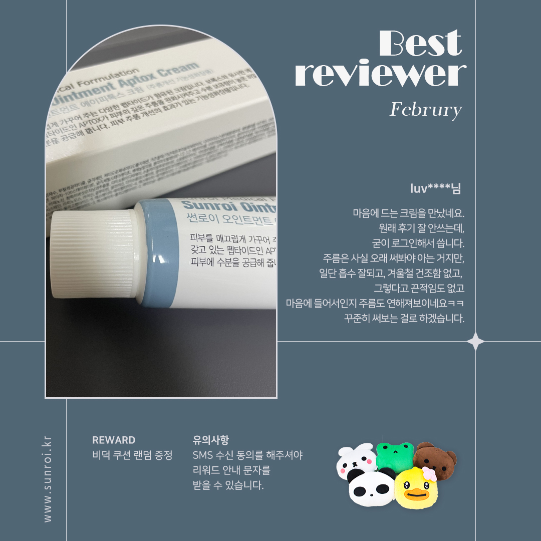 sunroi ointment glutathione cream 썬로이 (@sunroikorea) • Facebook Skin Repair Size:1.35oz / 40ml fda warning unapproved peptides