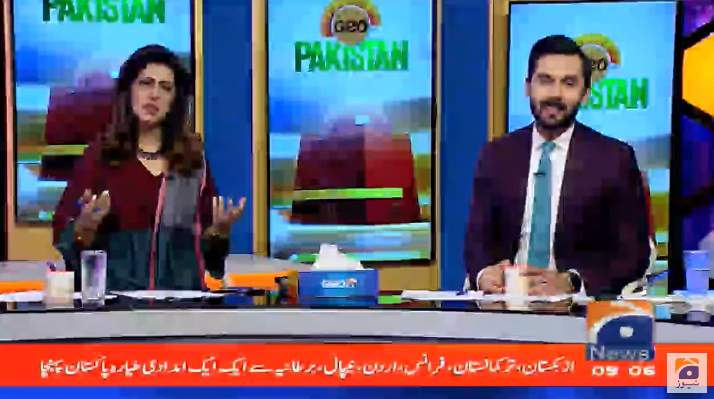 Geo Pakistan - جیو پاکستان دیکھیے صرف جیو نیوز پر براہ...