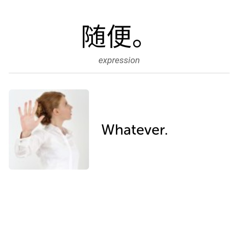 The Chinese Phrase