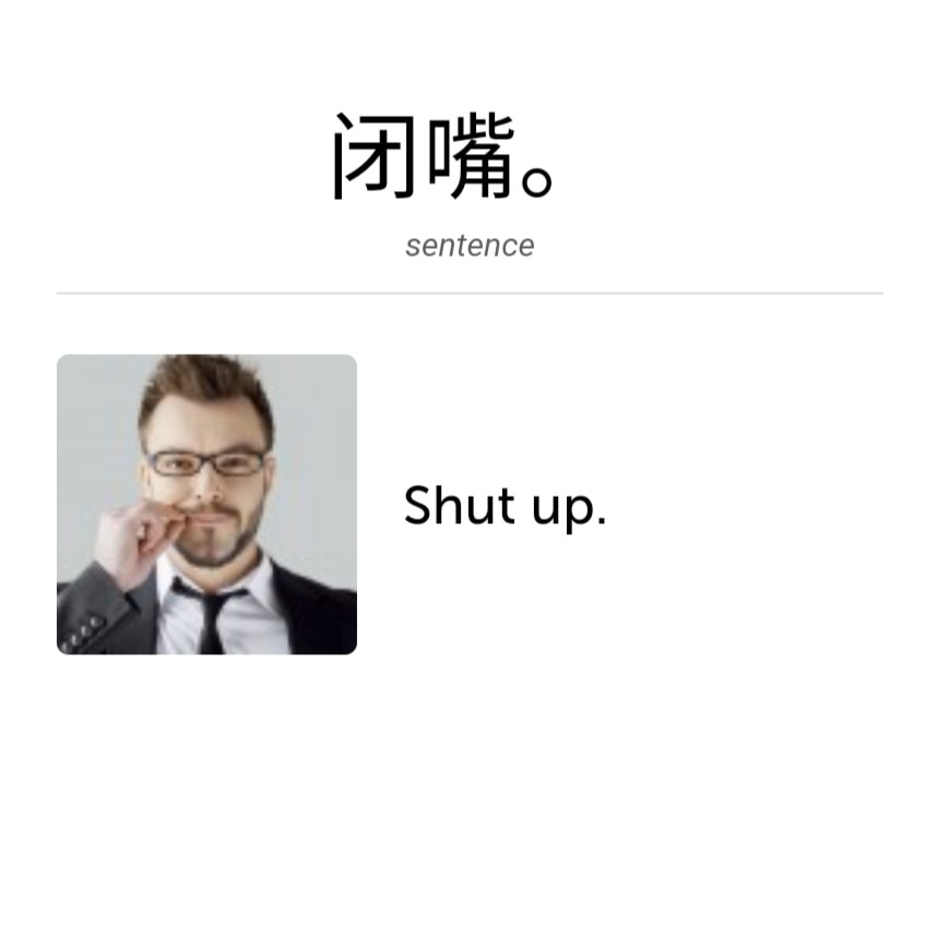 The Chinese Phrase