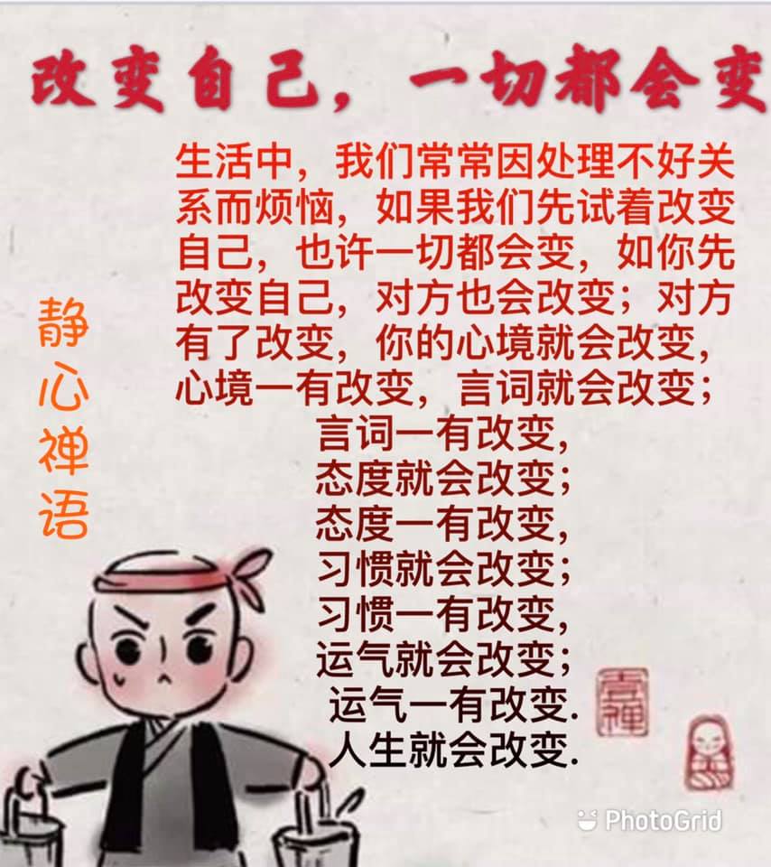 🙏🏻阿彌陀佛🙏🏻 - 马来西亚法宝结缘区 （免费结缘）