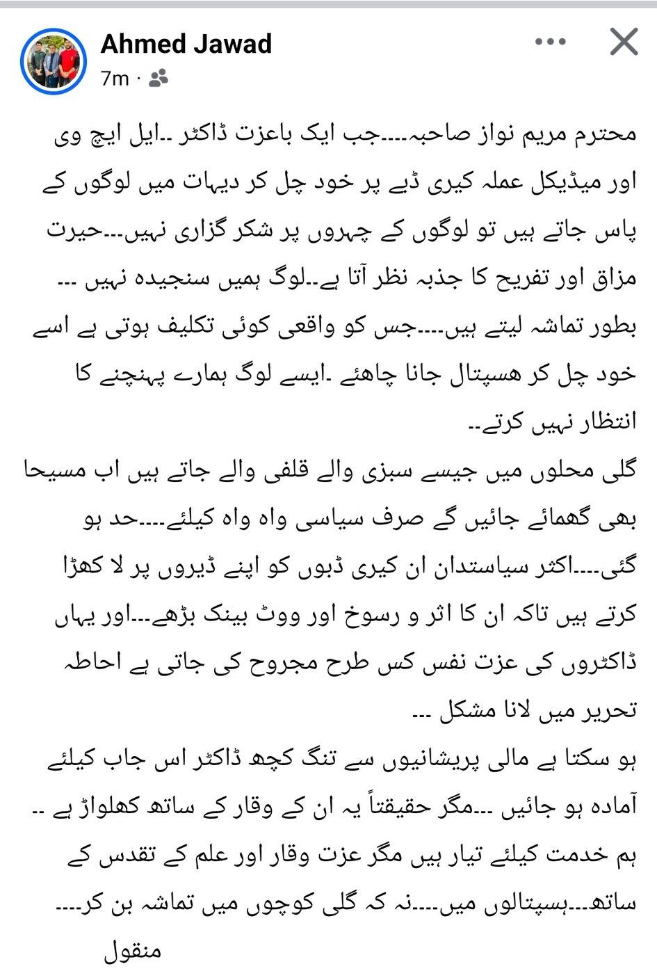 Mohammad Usman Rauf