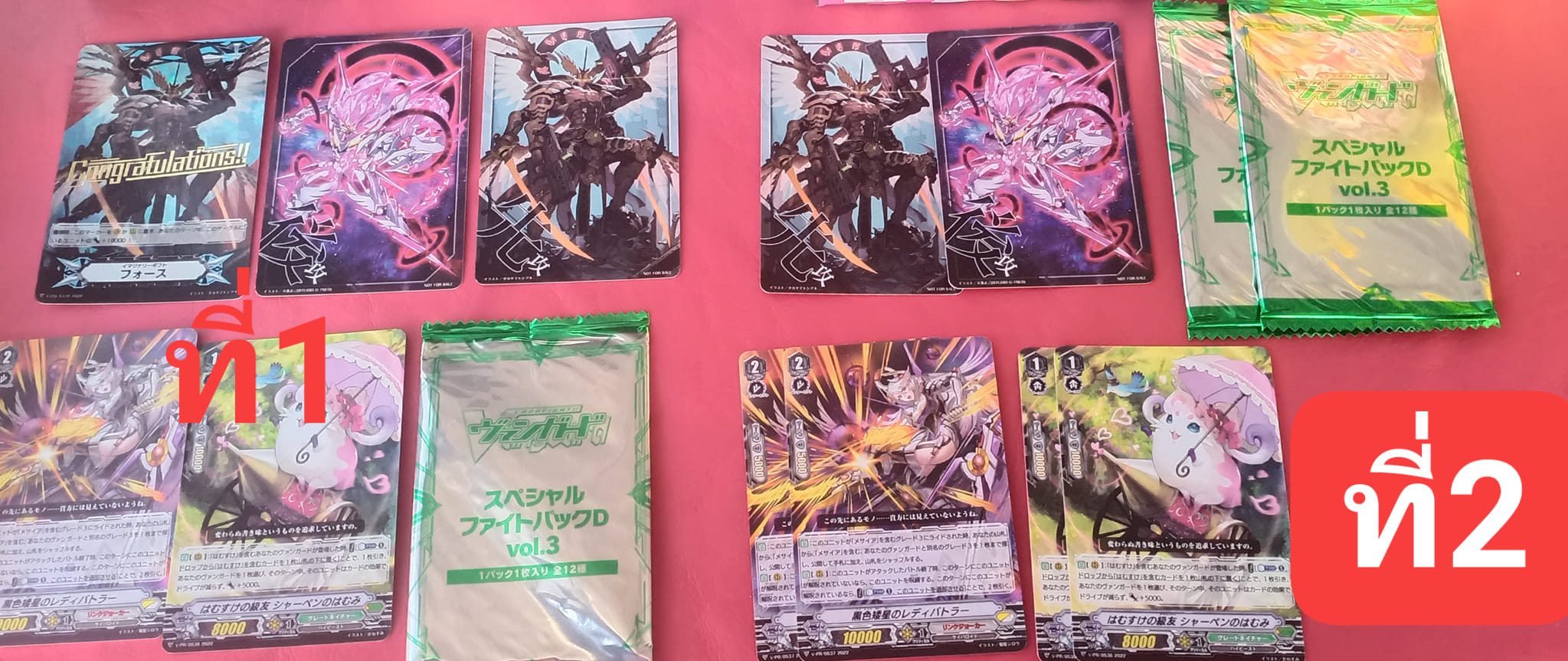 🔥ประกาศแข่ง van v jp ชิงสิทธิlucky... - Enjoy Cardgame Shop | Facebook