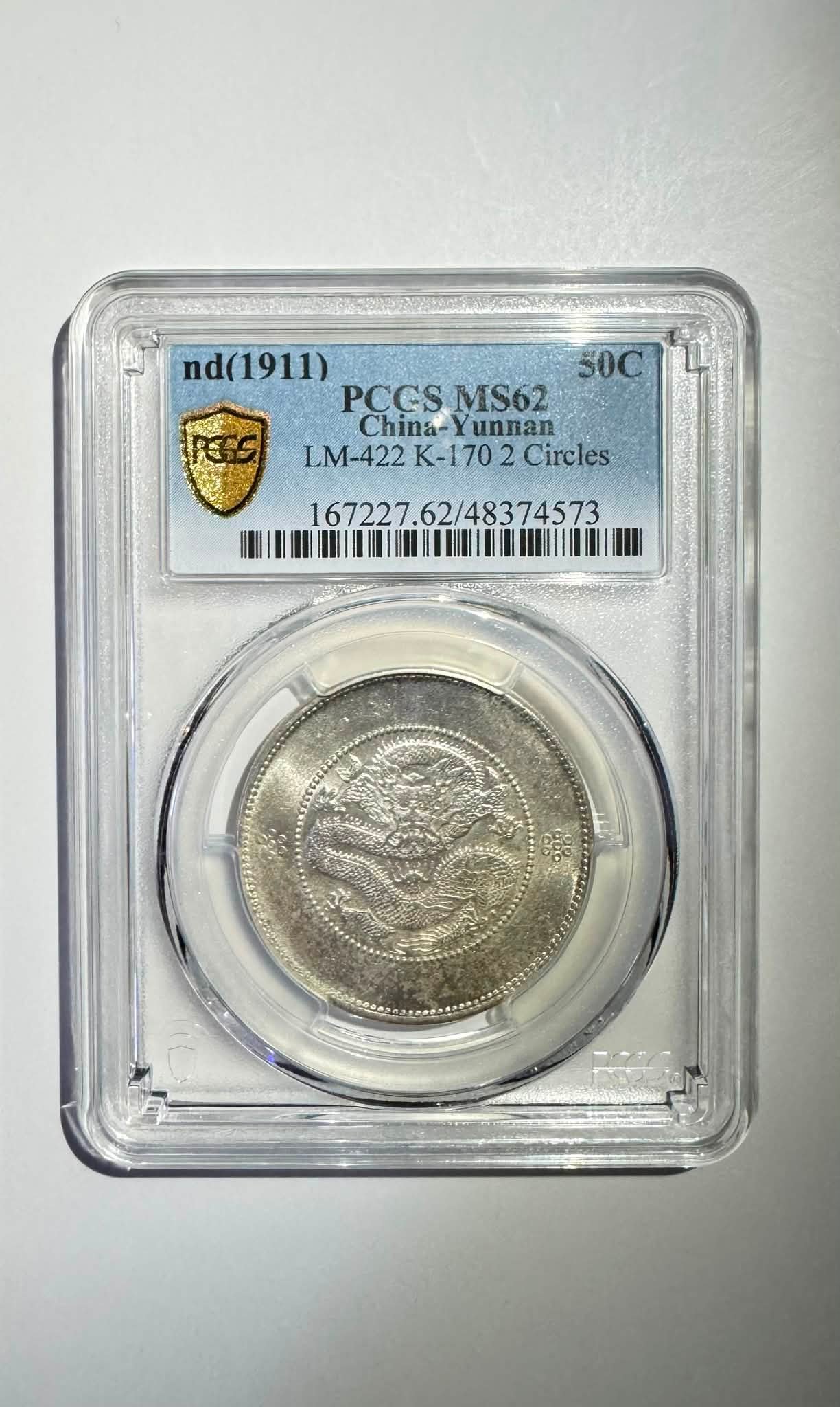 1911 MS62 ★中国 雲南省 光緒元宝 ★LM-422 銀貨 龍銀 光緒帝 雲南省光緒元寶庫平三錢六分（高銀版/二回珠），售3900，九龍區MTR沿線交收