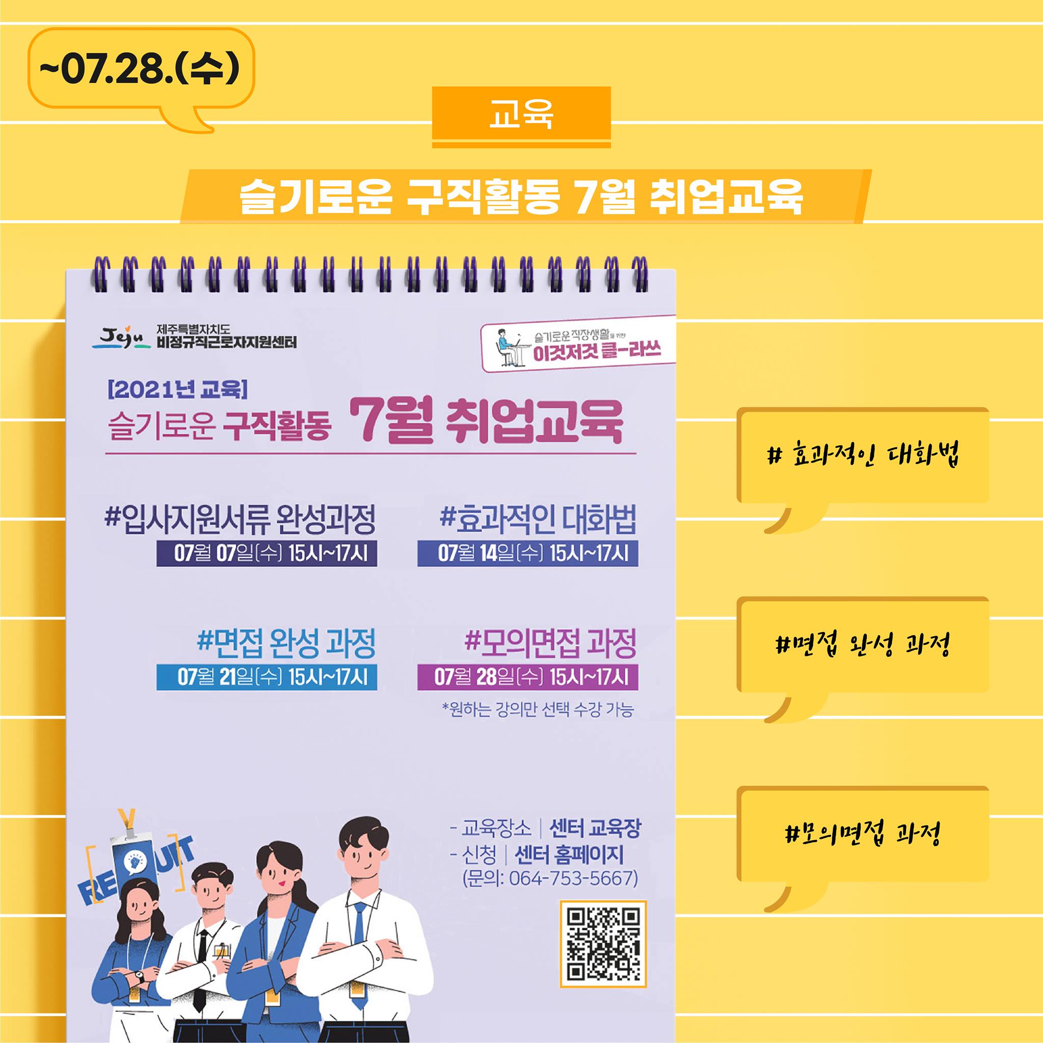 잇지제주 - idge_jeju 🙋 각 정보에 대한 자세한 내용은 프로필 링크에 잇지제주 홈페이지를...
