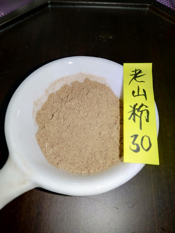 發興香行