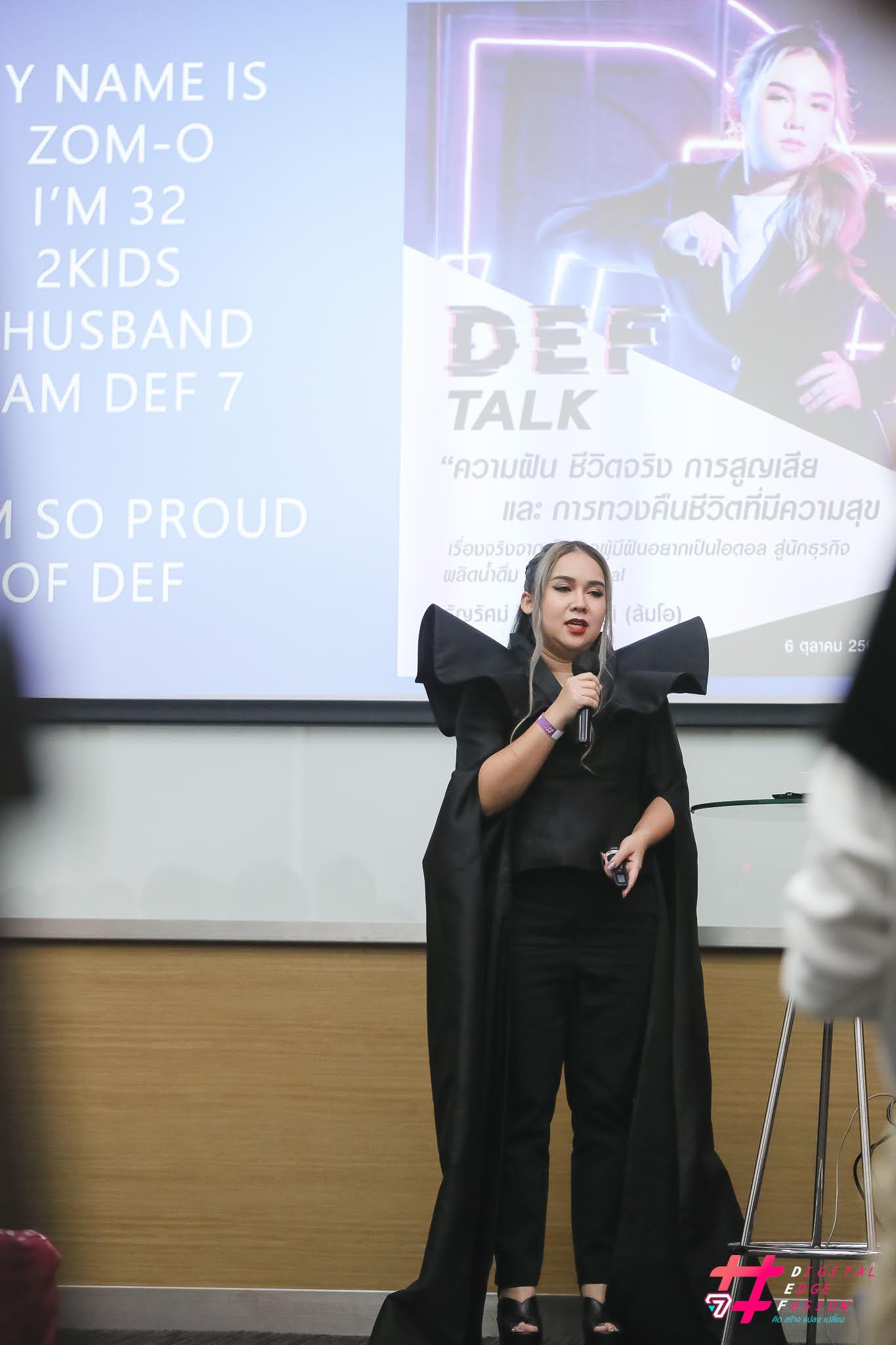 DEF by SPU - DEF Talk ช่วงเวลาพิเศษของ DEFTribe...