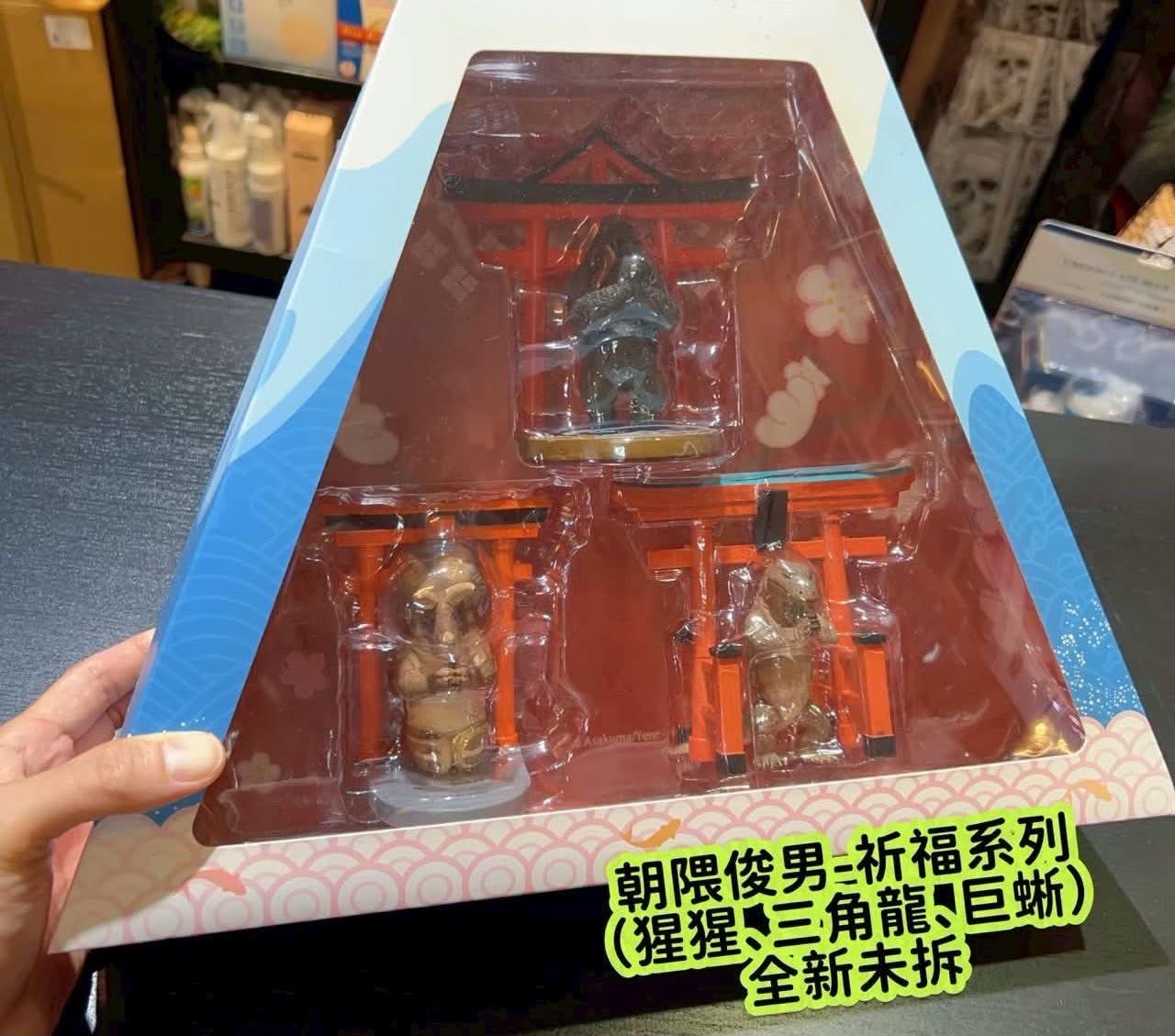 朝隈俊男公仔分享交流區| Facebook