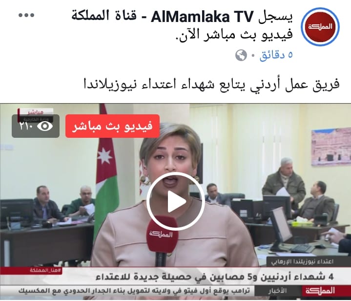 Almamlaka Tv قناة المملكة Community Facebook