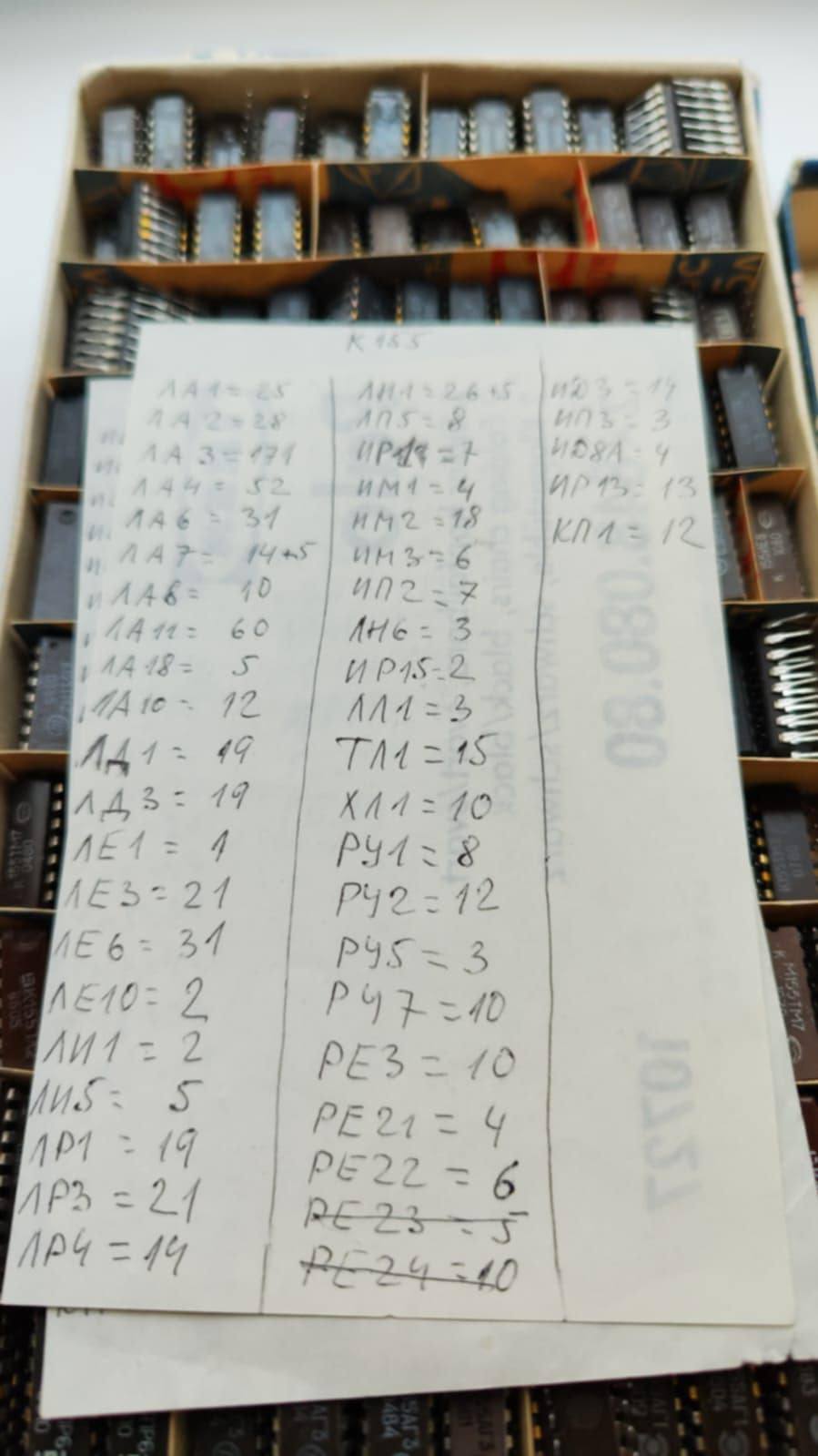 Different Soviet chips for sale, Ask for details, worldwide shipping