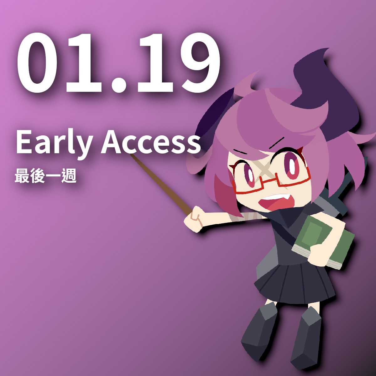 PINIX Games - 距離《鬥技場的阿利娜》EA上架倒數不到一週了，... | Facebook