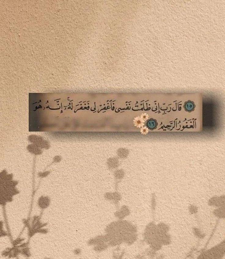 Batool M Zaqout