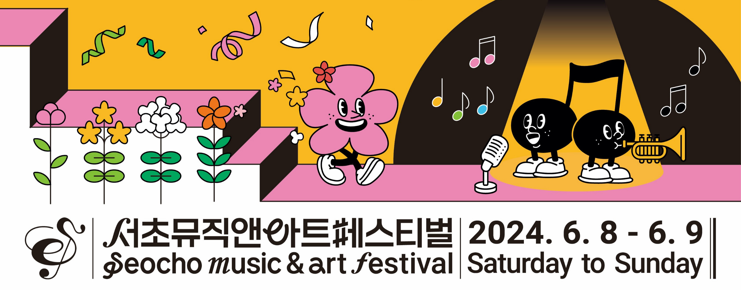 대전재즈페스티벌 - 대전재즈페스티벌 added a new photo.