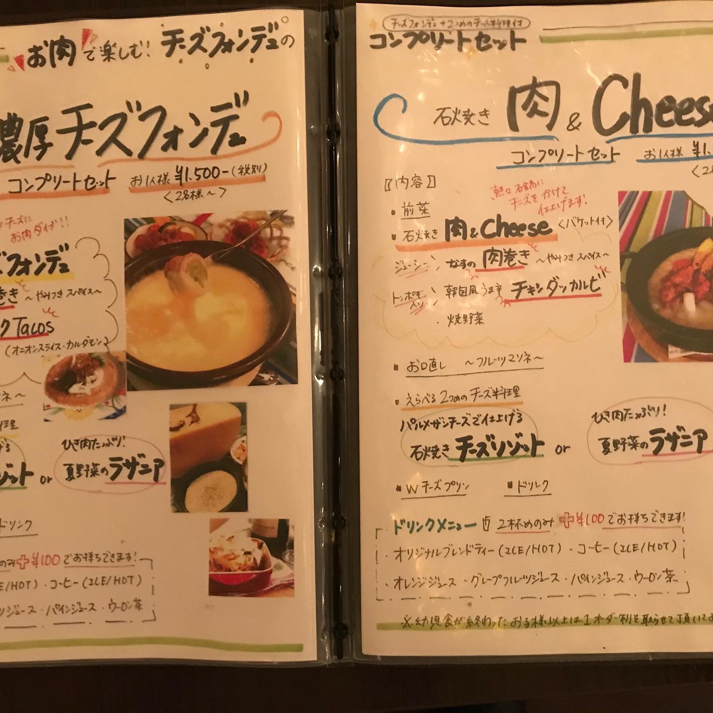 アンジェロ アンド ミカエル