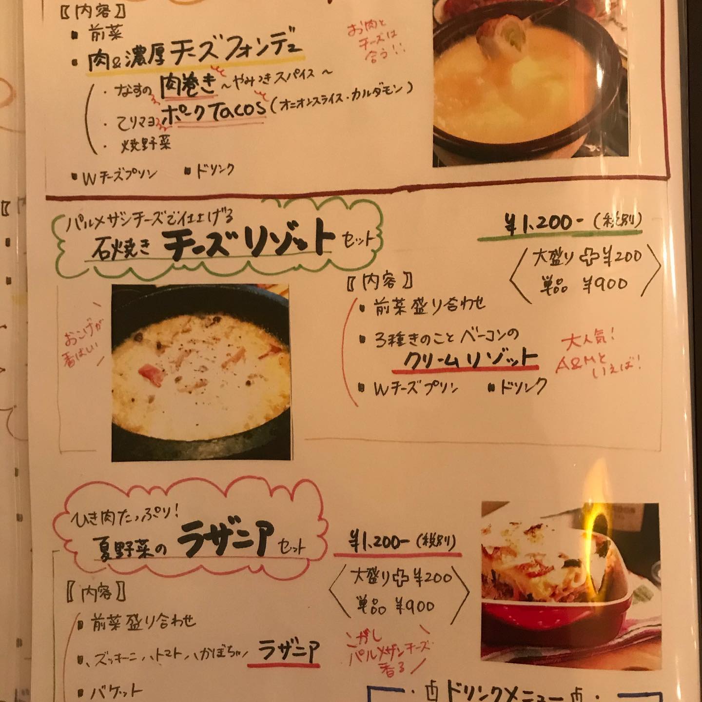 アンジェロ アンド ミカエル
