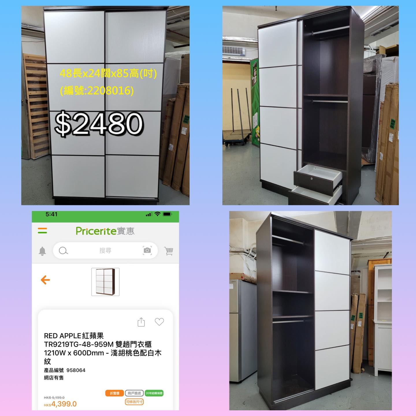 執到寶 回收傢俬 二手傢俬 - 二手傢俬新淨又環保，買滿金額包送貨安裝，歡迎參觀選購😀 執到寶傢俬 ☎️電話 /... | Facebook