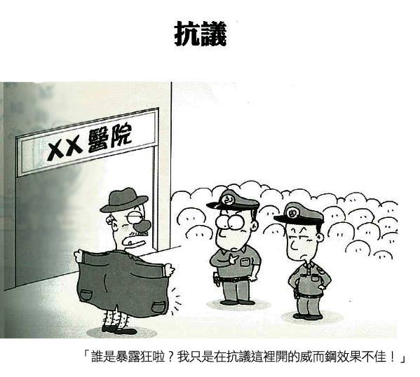 詹皓凱醫師 威而鋼吃久了無效 自從威而鋼發明以來 男性功能障礙的治療方式變得簡單許多 但許多病人除了擔心藥物副作用以外 最常見的問題就是 吃 久了會不會有依賴性 抗藥性 越吃越重 雖然以醫學的角度來看 這些說法並非正確用語 但是病人普遍擔心藥吃久了