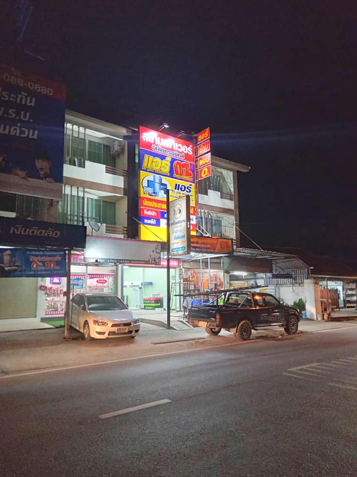 Signshop Pattaya | Pattaya