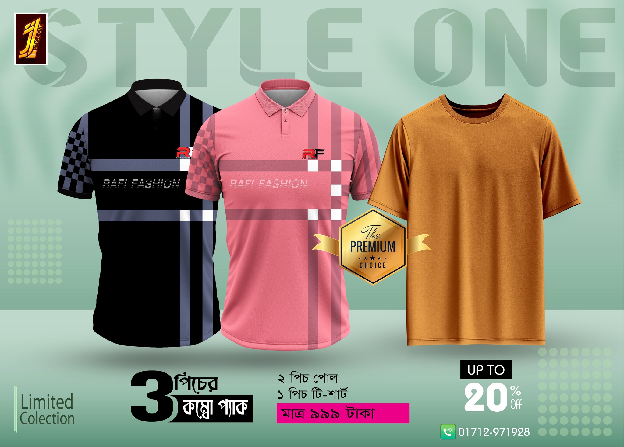Style One | Mymensingh