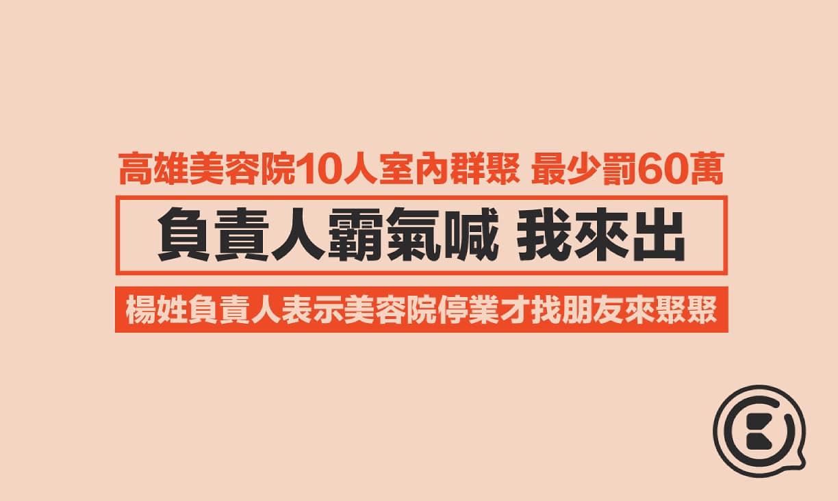 好 . 加入社團 點.高雄 分享你的高雄小事 追蹤 高雄開新點... - 高雄點 Kaohsiungtien