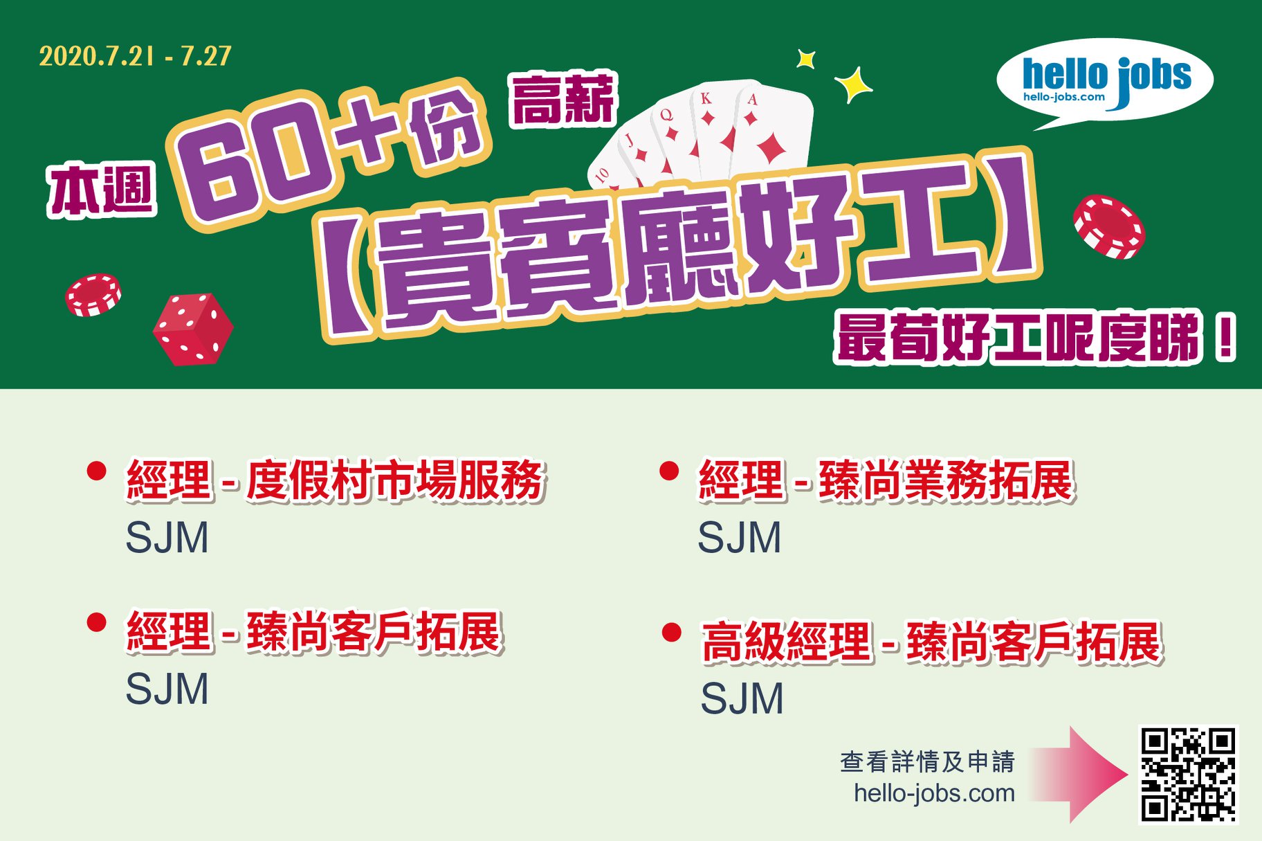 【設定 