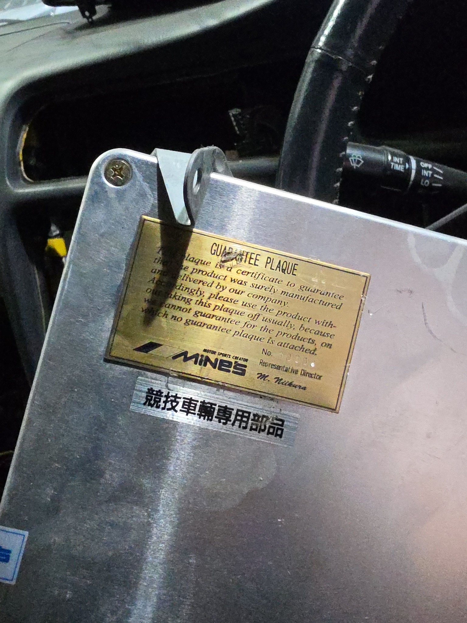 MY JZS147 MINES ECU TOOK A SHIT!! WHAT
