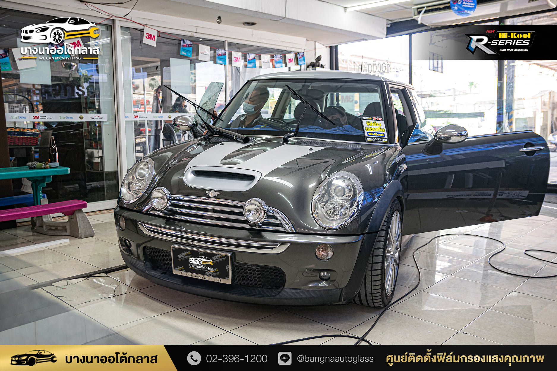 MINI COOPER S... - ฟิล์มกรองแสง By Bangnaautoglass