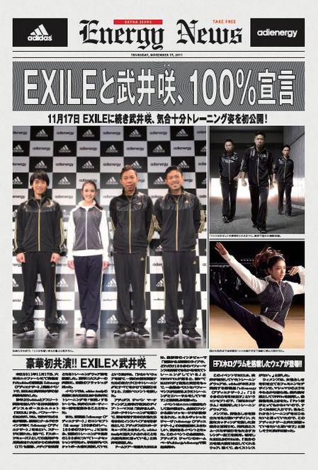 Adidas アディダス All Energy Exileと武井咲 100 宣言 Exileと武井咲の100宣言を目撃せよ Http Adidas Jp Adienergy Facebook