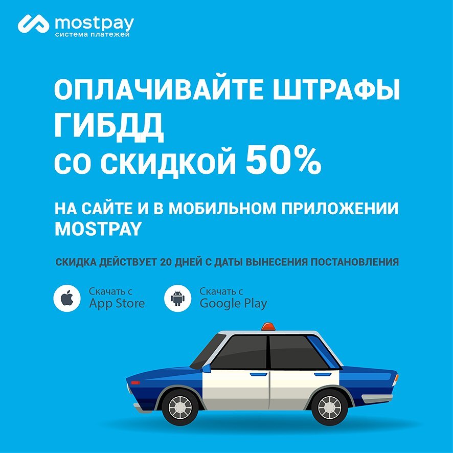 Mostpay