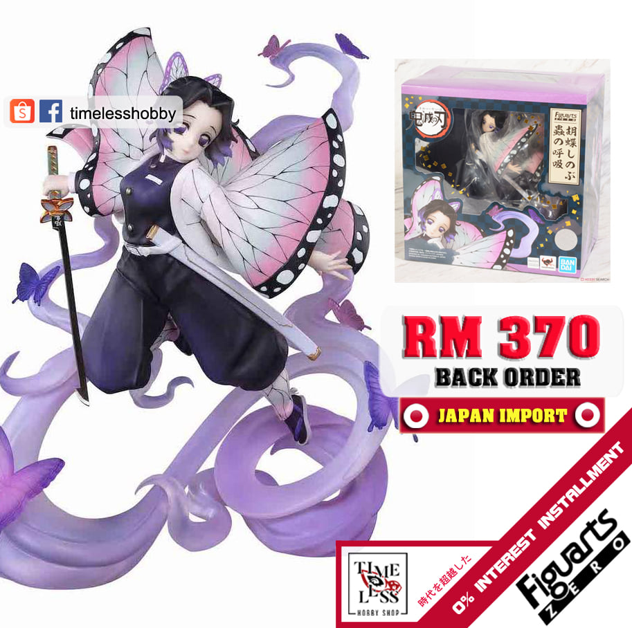 【BACK ORDER】Figuarts Zero... - Timeless Hobby Figure Shop