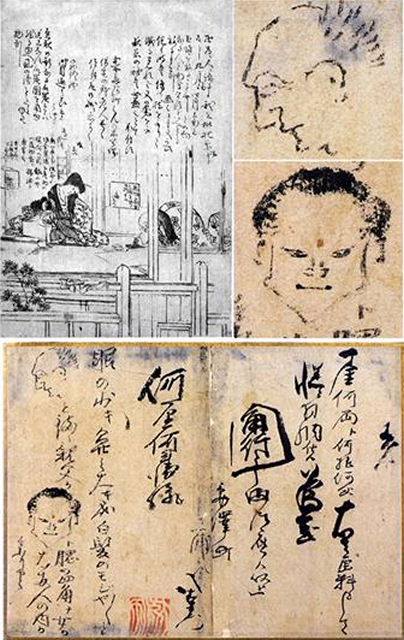 台東区北斎研究会 - 台東区北斎研究会ニュース（Q＆A） Q 最近、葛飾応為の話題が増えてきたように思えますが、応為の姿や面相を知る資料は何か ...