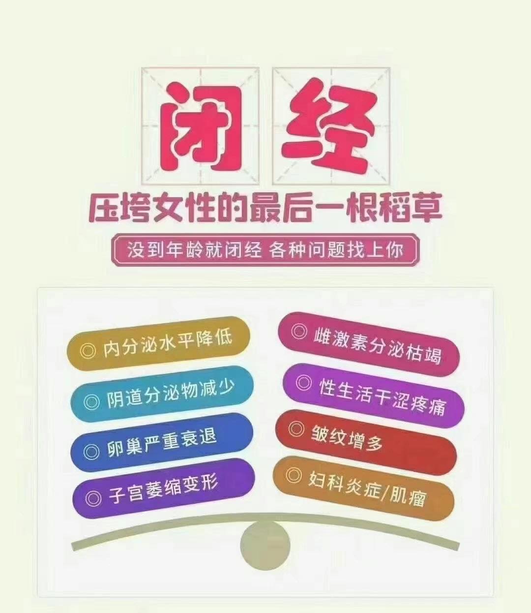 Beauty So Easy 妇科知识提前闭经危害大 女人一定要当心月经正常说明女性 身体健康停经过早说明健康异常随着保养意识增强有些重视月经提前保养的女性月经可达55岁 有些甚至60岁才闭经