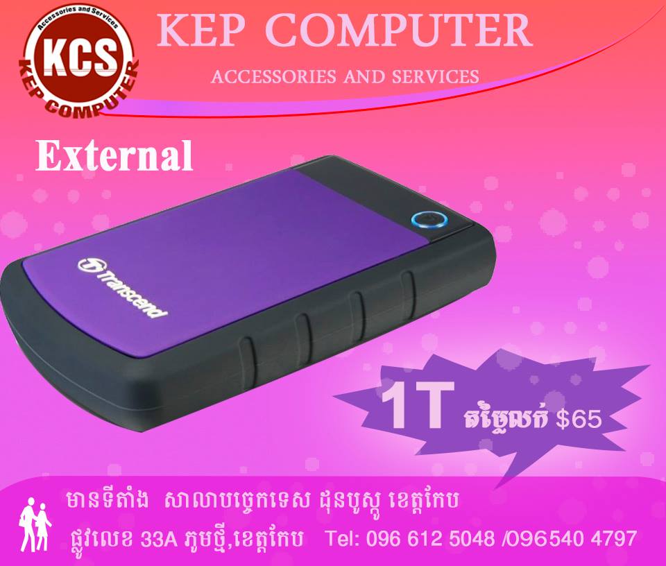 Kep Computer Shop | Kep