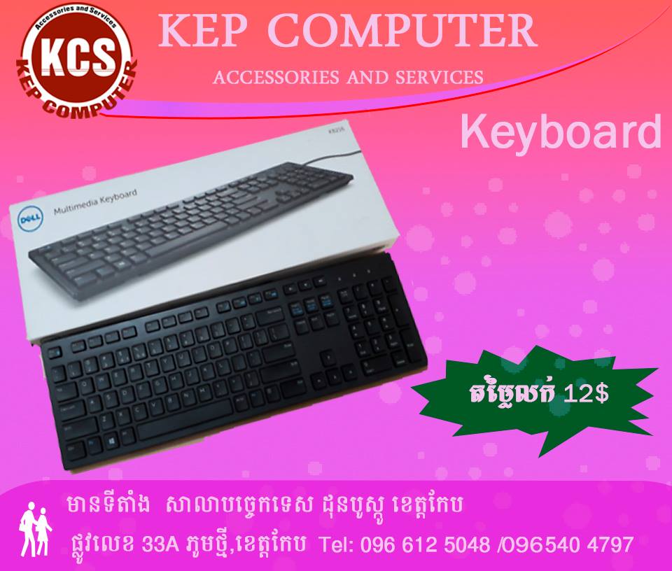 Kep Computer Shop | Kep