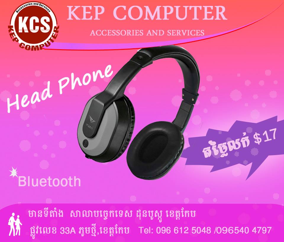 Kep Computer Shop | Kep