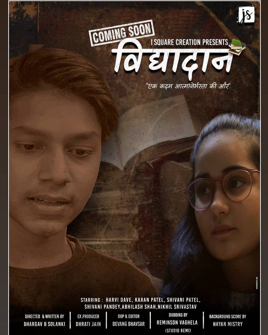 VERSATILE FILMS | Ahmedabad
