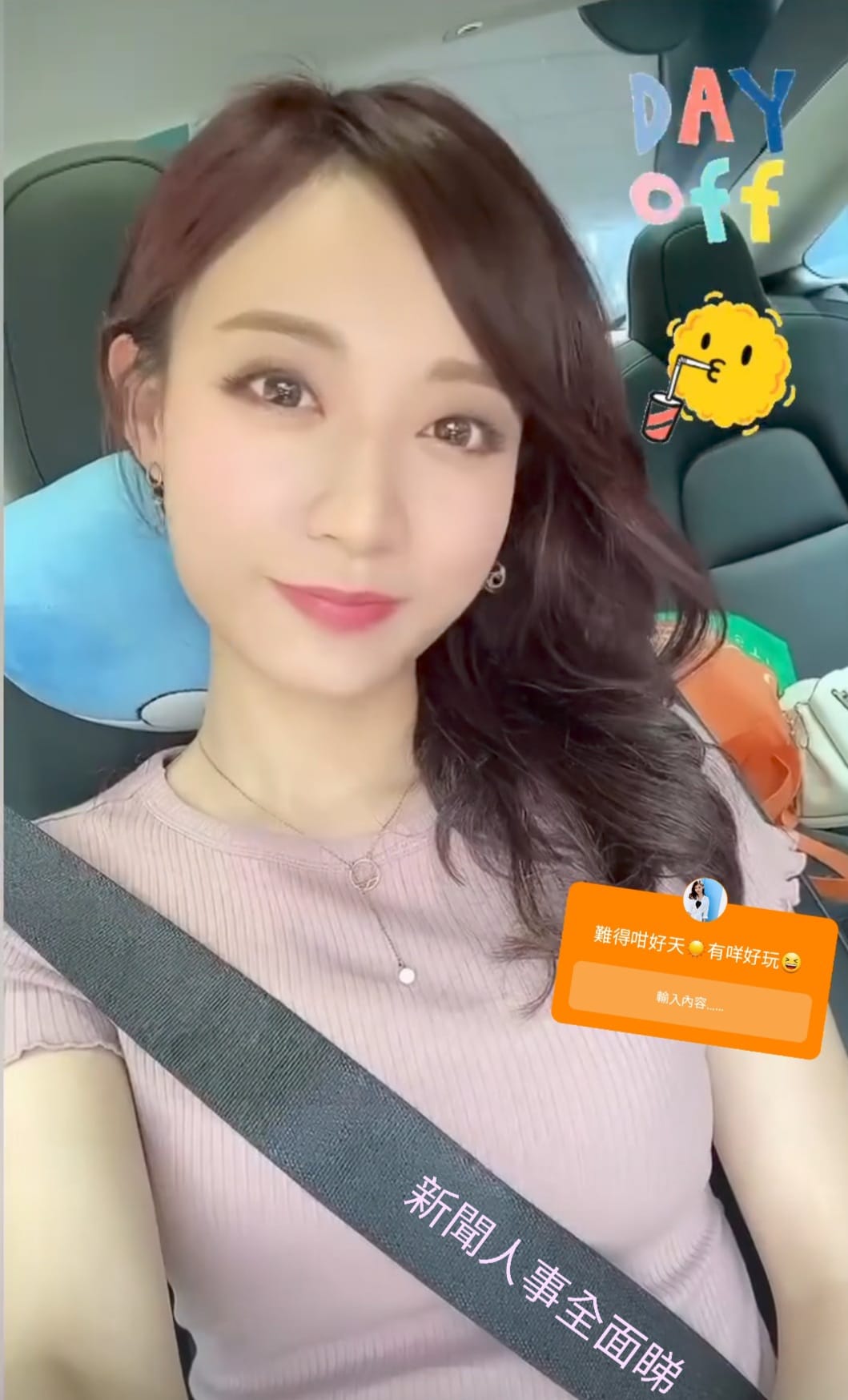 新聞人事全面睇 - 周可茵 （Source：周可茵（yomi_chy）ig 21-5-2022）