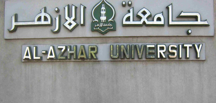 Faculty of Commerce,Al-Azhar University Assuit Branch,English Section ...