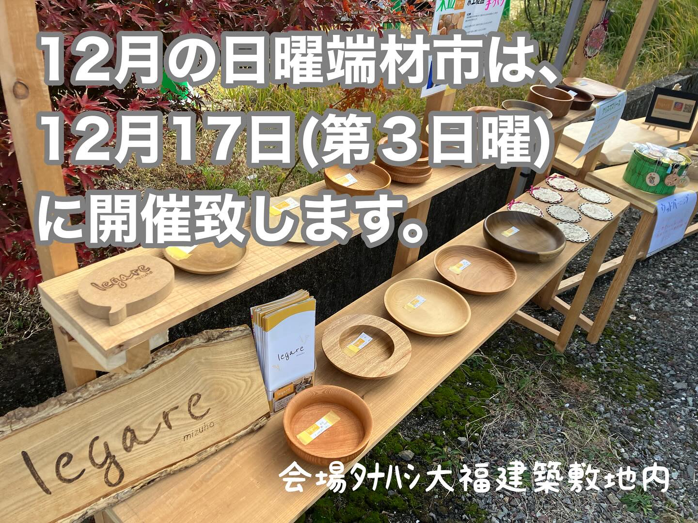 だみ様確認用☺︎ウッドバーニング風太ママ様確認用☺︎ウッド 