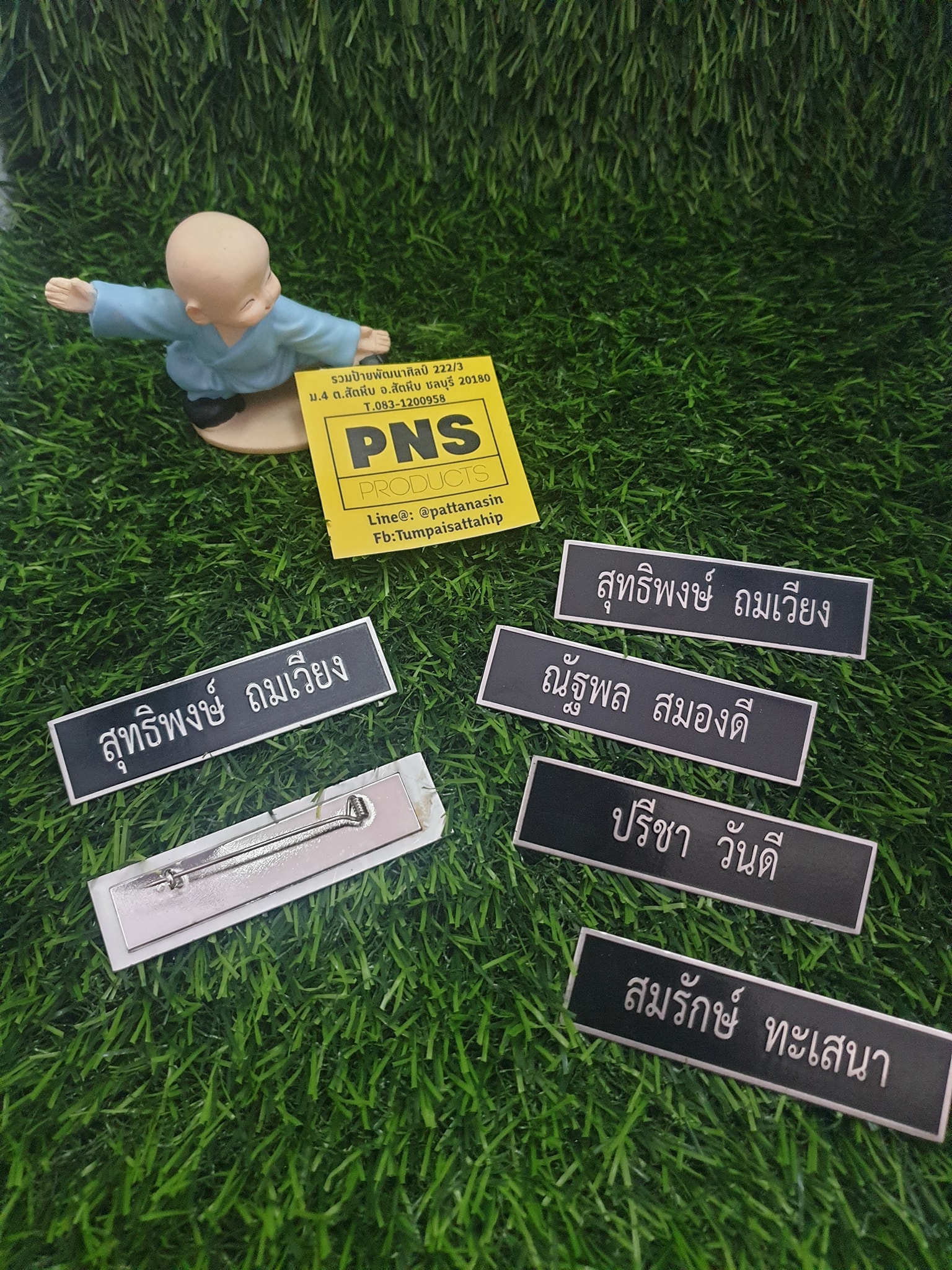 ตรายาง -ตราปั้ม-ป้ายชื่อติดหน้าอก - #ป้ายชื่อติดหน้าอก ป้ายชื่อ ...