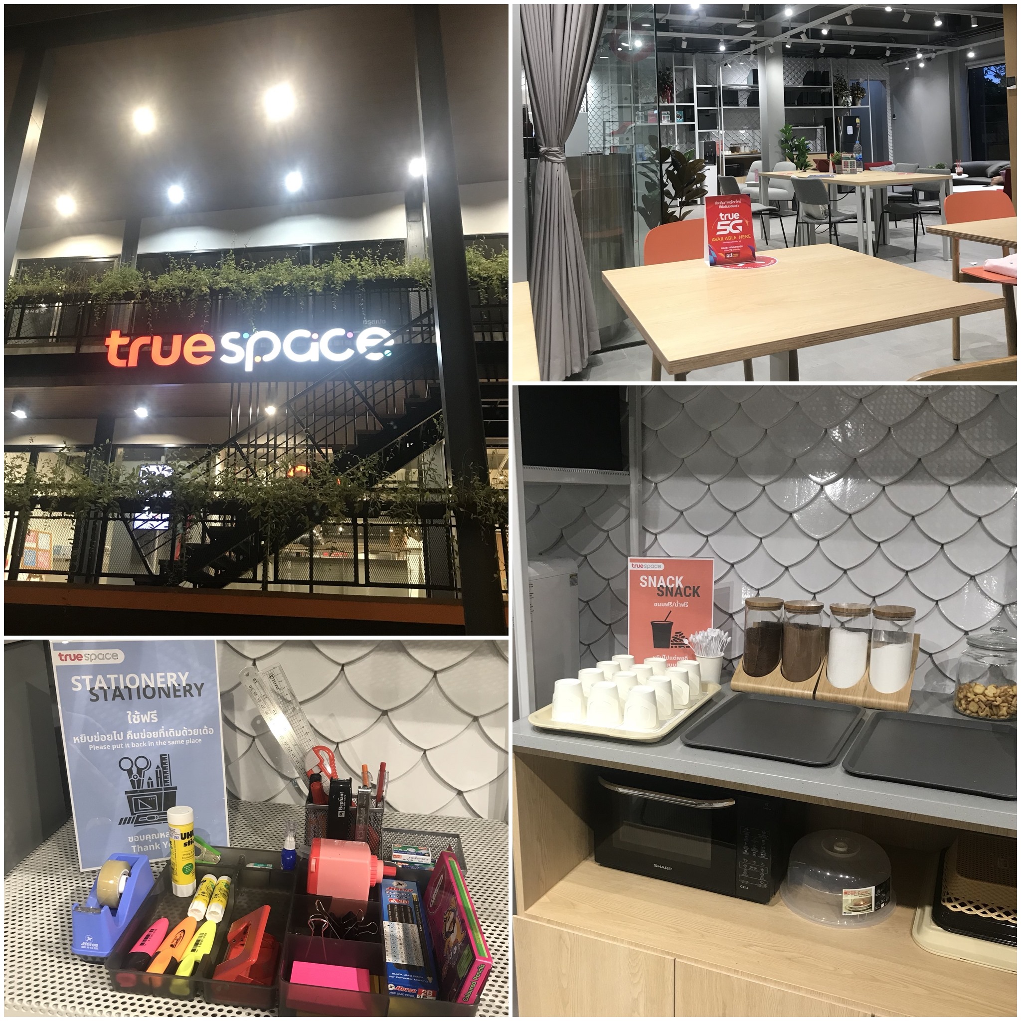 ＃ที่นี่อุบล - ⚡ มุมดีๆ @ที่นี่ อุบลราชธานี 🚩 True Space... | Facebook